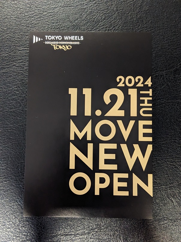 TOKYO WHEELS 東日本橋店 移転します。