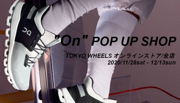 On POP UP SHOP