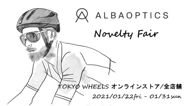 ALBA OPTICS（アルバオプティクス）人気サングラスSTRATOS