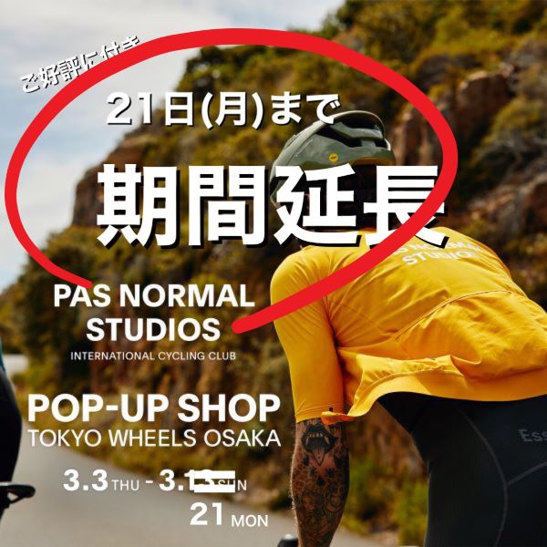 PAS NORMAL STUDIOS POP UP - TOKYO WHEELS