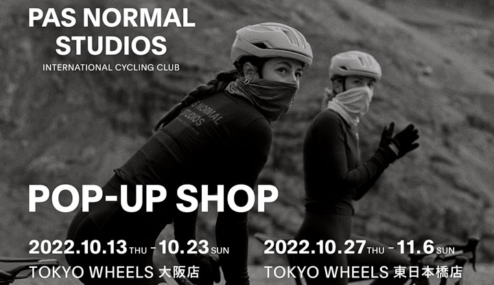 今回もやってきましたっ！「PAS NORMAL STUDIOS」POP in OSAKA ＆TOKYO - TOKYO 大阪店｜TOKYOlife（東京ライフ）