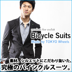 【TOKYO Wheels×BICYCLE NAVI】BICYCLE NAVI 5月号