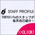 STAFF PROFILE