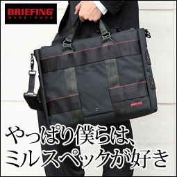 やっぱり僕らはミルスペックが好き！