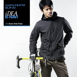 【TOKYO Wheels×BICYCLE NAVI】BICYCLE NAVI 3月号