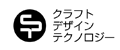 Craft Design Technology(クラフトデザインテクノロジー)