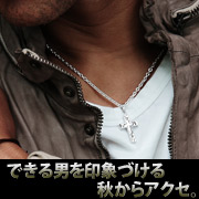 できる男を印象づける秋からアクセ。