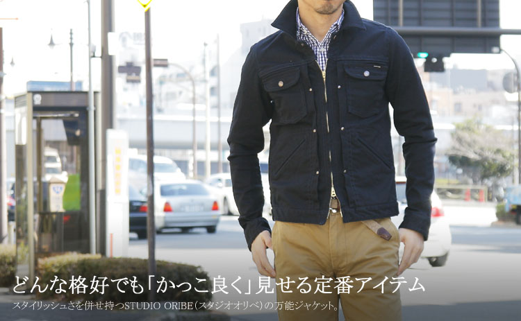 どんな格好でもカッコ良く魅せる定番アイテム