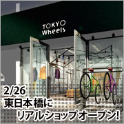 TOKYO Wheels リアルショップオープン