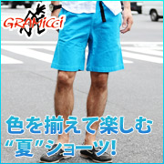アウトドアのヒーロー登場！