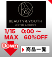 BEAUTY&YOUTH UNITED ARROWS(ビューティアンドユース ユナイテッドアローズ)