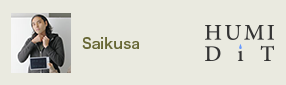 Saikusa / HUMIDiT バイヤー