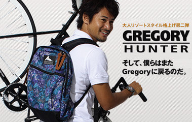 そして、僕らはまたGREGORYに戻るのだ。