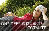 ONもOFFも着映え最高！-TOTALITE