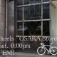 いざ心斎橋へ!!TOKYO Wheels大阪店、4月28日OPEN!!