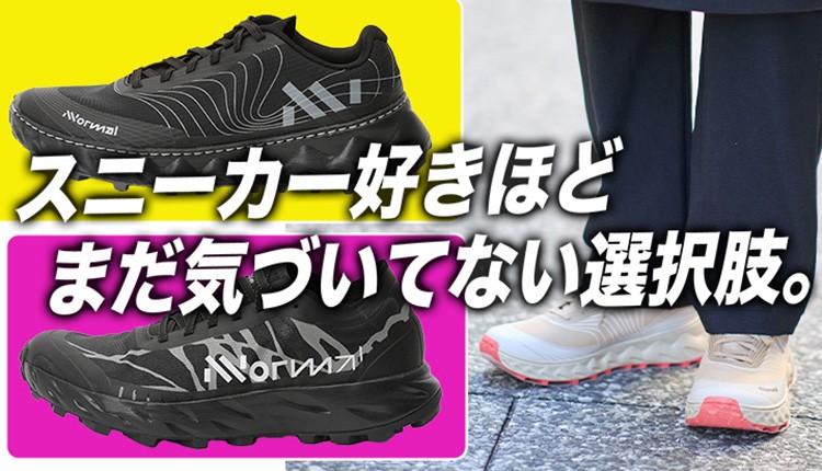 TOKYO WHEELSチャネル自転車動画絶賛配信中