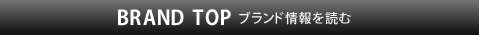 Rapha(ラファ)のブランド情報を読む