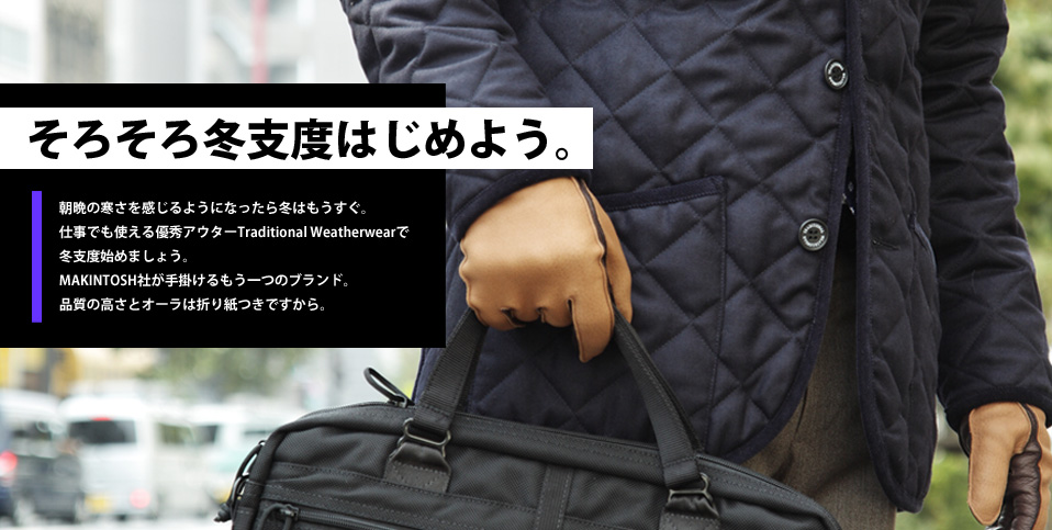 Traditional Weatherwear