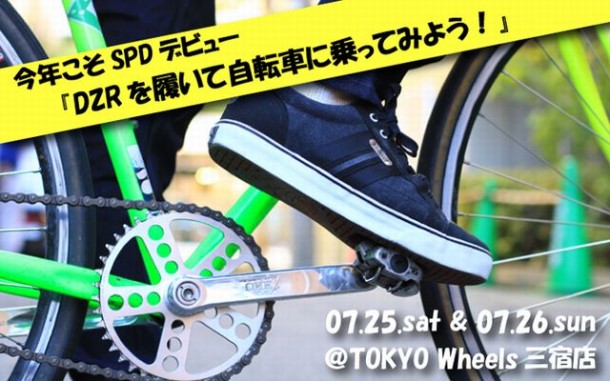20150722231341_53704