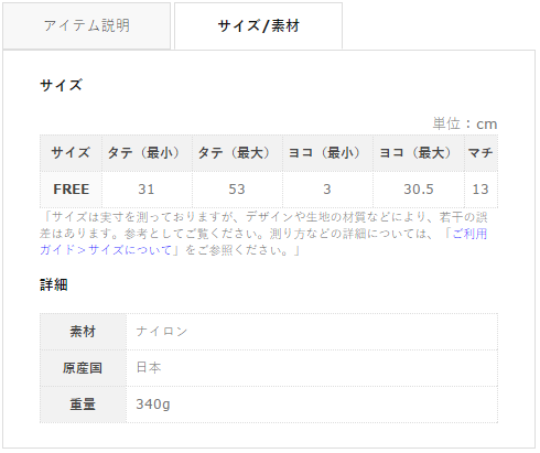 キャプチャ3