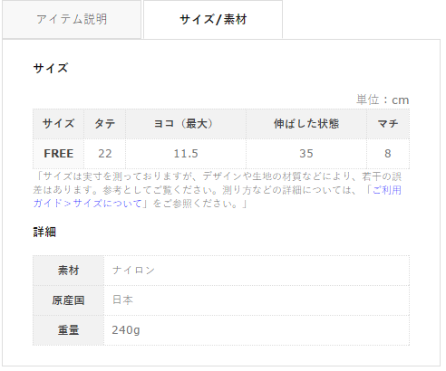 キャプチャ4