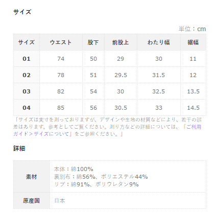 キャプチャ