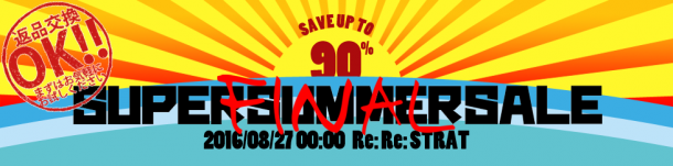 finalSALE_979-243