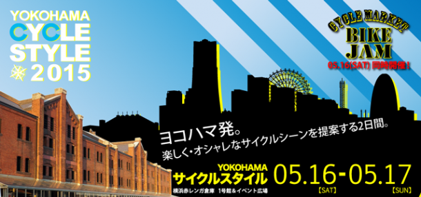 YCS2015_topbanner
