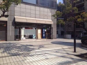 20140409-232213.jpg