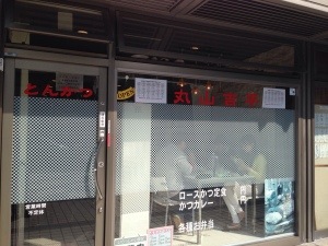 20140409-232354.jpg
