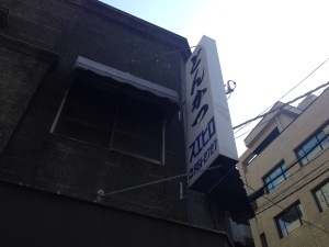 20140409-232514.jpg