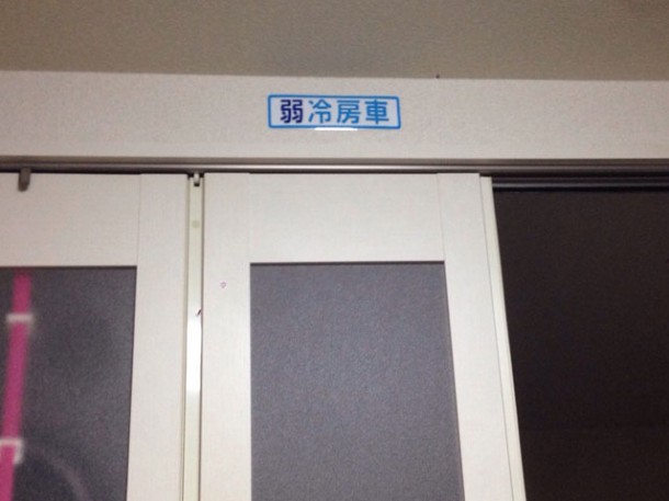 写真-2015-05-19-20-53-10