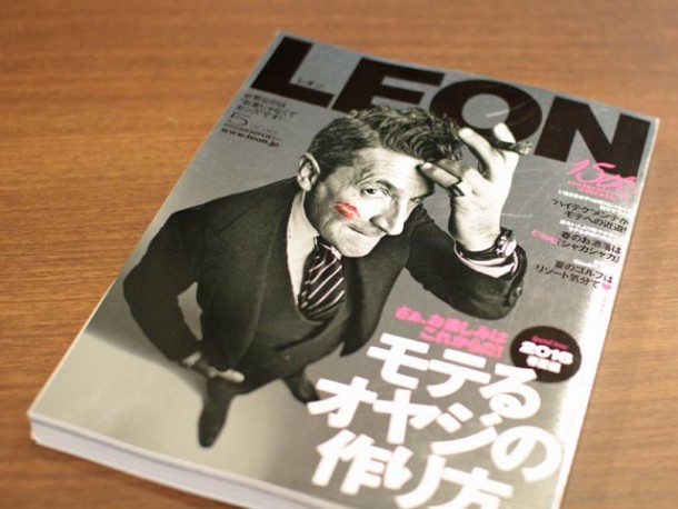 今月号のLEON（レオン）もスゴい！ - Jedia｜TOKYOlife（東京