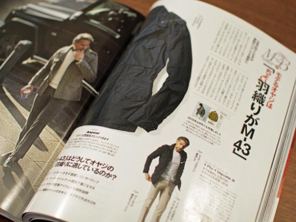今月号のLEON（レオン）もスゴい！ - Jedia｜TOKYOlife（東京