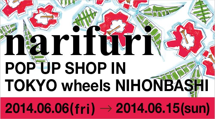 news_m