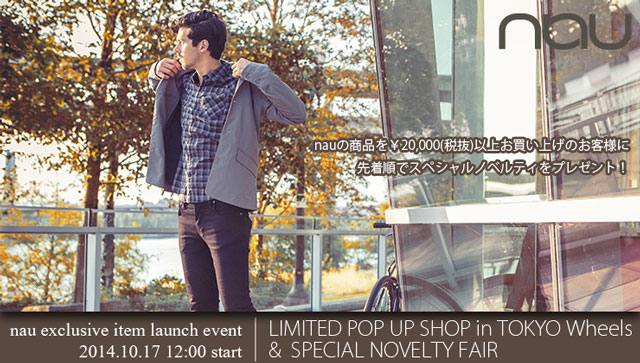 nau_event_720_blog