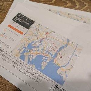 ショップライドに参加しにくい人へ、こんなの作ってみました