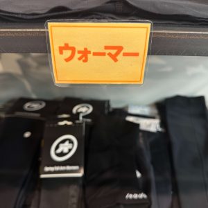 【温度調節に必須のアイテム】朝晩冷えるが昼はあったかい?持っておきたい+1ウォーマー