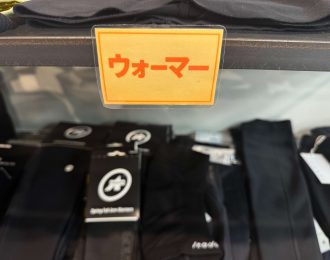 ウォーマー25aw