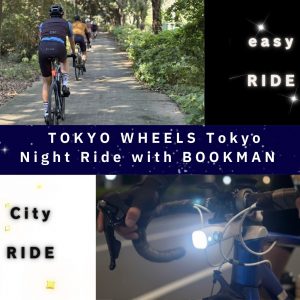 TOKYO WHEELS Tokyo 12月のSHOP RIDE 募集開始します！