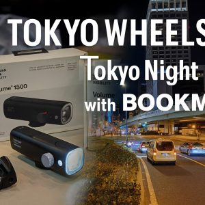 12月のSHOPライドがナイトライドに、「BOOKMAN」のライトが試せるぞ！