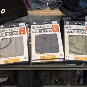 自転車乗りの最強の敵「花粉症」に挑む！花粉対策マスク