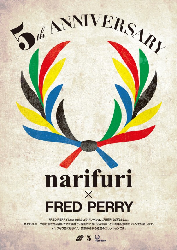 FREDPERRY-5th_jpeg-3