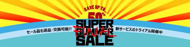 FINALsummerSALE_979-243