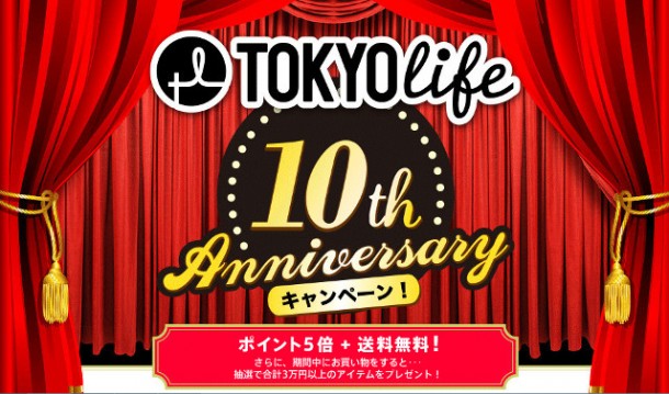 10thba