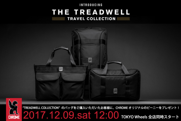 https://www.tokyolife.co.jp/blog/imgBLOG/sites/6/2017/12/news_m-2-610x407.png