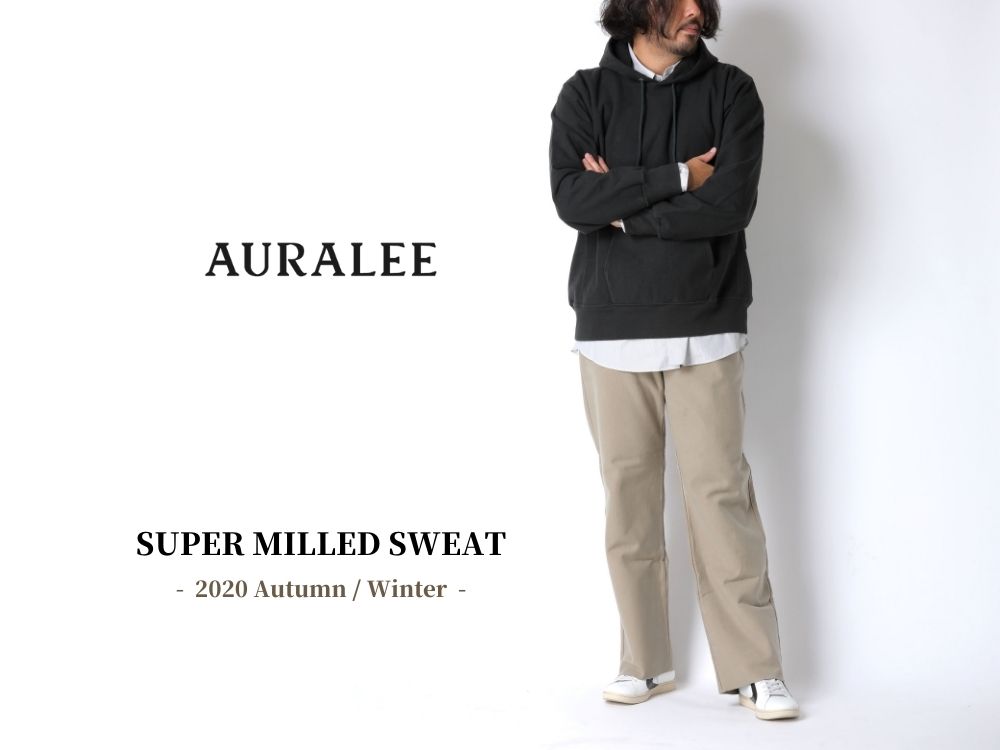 秋コーデに必要不可欠なスウェットが入荷。【AURALEE / SUPER MILLED