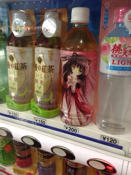 20140402-170816.jpg