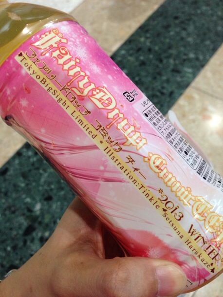 20140402-170825.jpg