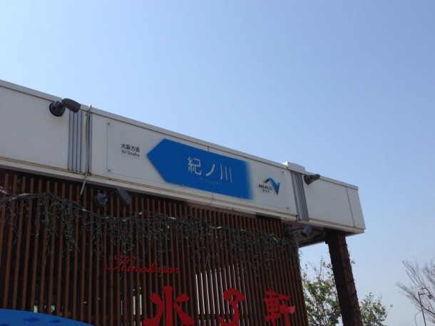 20140419104132